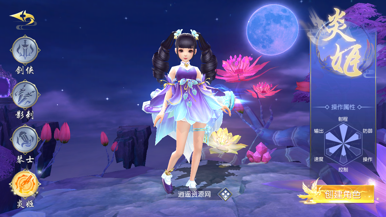 唯美3D仙侠手游【仙梦奇缘之纪元仙途平台币内购跨服版】Win服务端+GM后台+商城后台+安卓+详细搭建教程|逍遥资源网