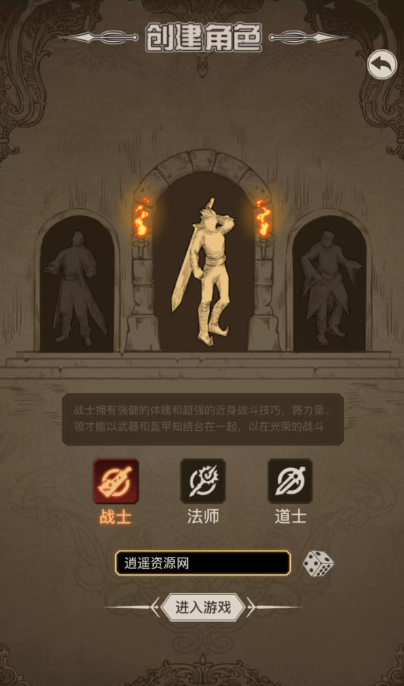 三网H5文字小游戏【传奇之旅】Linux服务端+内置GM+搭建教程+源码|逍遥资源网