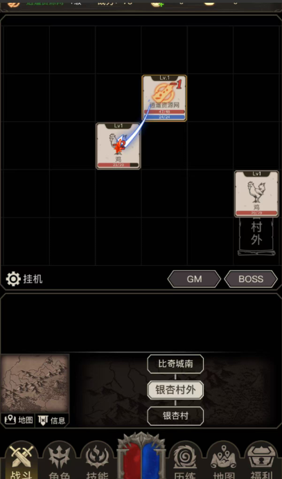 图片[2]|三网H5文字小游戏【传奇之旅】Linux服务端+内置GM+搭建教程+源码 | 逍遥资源网|逍遥资源网