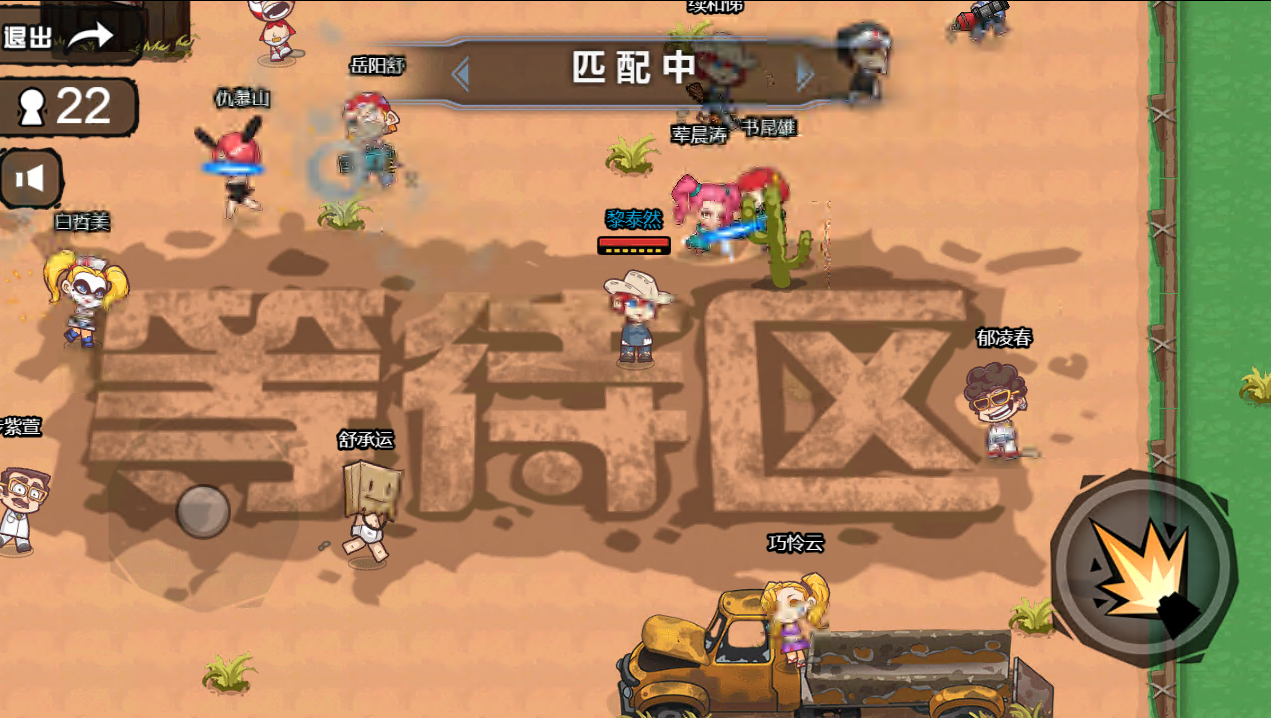 图片[2]|三网H5小游戏【全民吃鸡大战】WIN服务端+详细搭建教程+源码 | 逍遥资源网|逍遥资源网