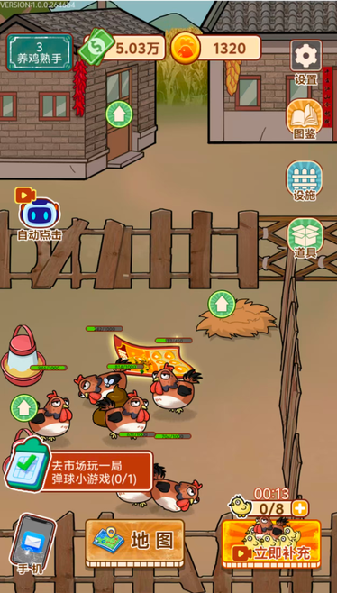 三网H5小游戏【养鸡日记】WIN服务端+详细搭建教程|逍遥资源网