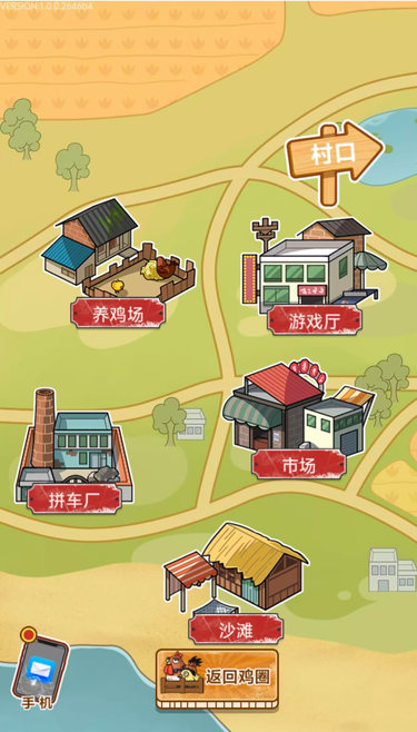 图片[2]|三网H5小游戏【养鸡日记】WIN服务端+详细搭建教程 | 逍遥资源网|逍遥资源网