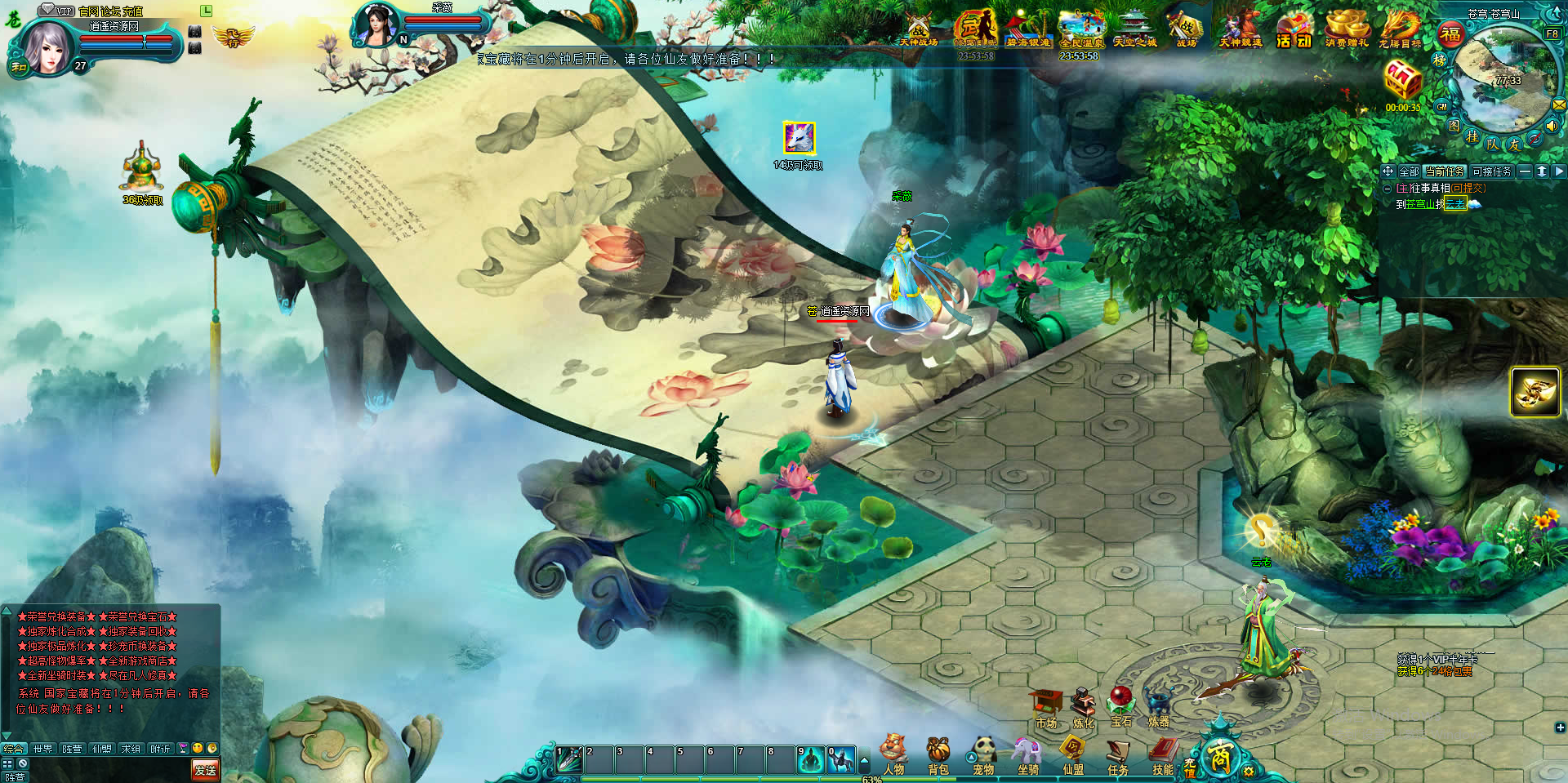 图片[2]|玄幻修真页游【凡人修真2之斗神弑妖】WIN服务端+GM工具+详细搭建教程 | 逍遥资源网|逍遥资源网