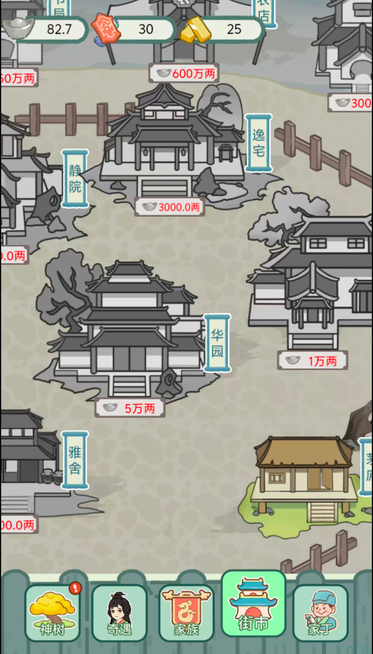 三网H5小游戏【凡人逆袭记】WIN服务端+详细搭建教程|逍遥资源网