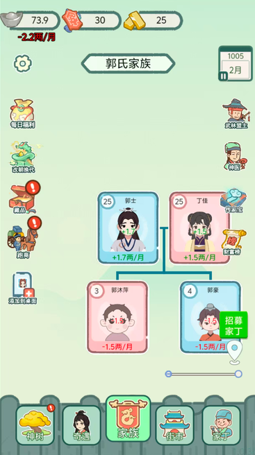 图片[2]|三网H5小游戏【凡人逆袭记】WIN服务端+详细搭建教程 | 逍遥资源网|逍遥资源网