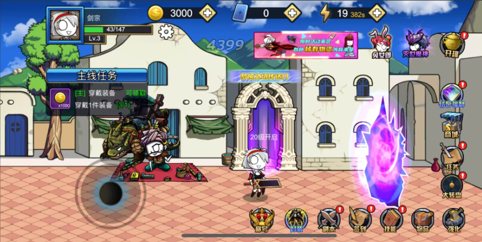 三网H5小游戏【勇士征程】WIN服务端+详细搭建教程+源码|逍遥资源网