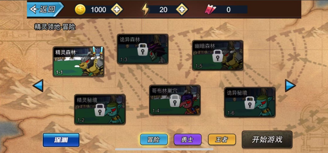 图片[2]|三网H5小游戏【勇士征程】WIN服务端+详细搭建教程+源码 | 逍遥资源网|逍遥资源网