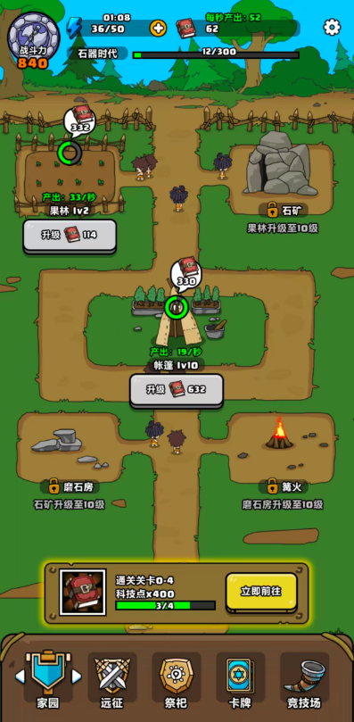 三网H5小游戏【原始人别嚣张】WIN服务端+详细搭建教程+源码|逍遥资源网