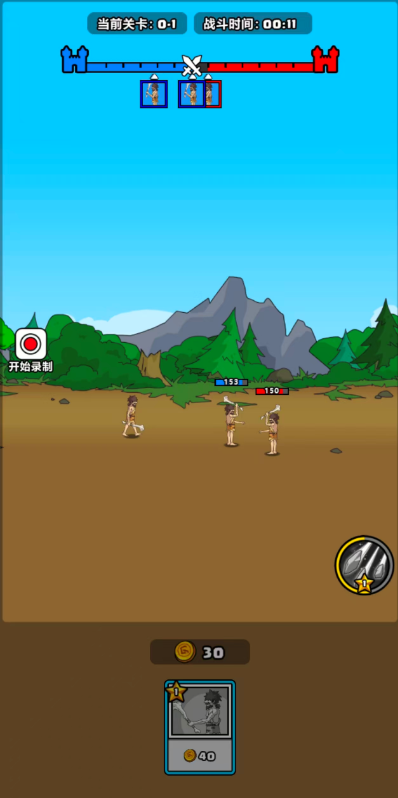 图片[2]|三网H5小游戏【原始人别嚣张】WIN服务端+详细搭建教程+源码 | 逍遥资源网|逍遥资源网