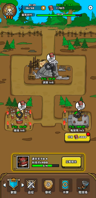 图片[3]|三网H5小游戏【原始人别嚣张】WIN服务端+详细搭建教程+源码 | 逍遥资源网|逍遥资源网