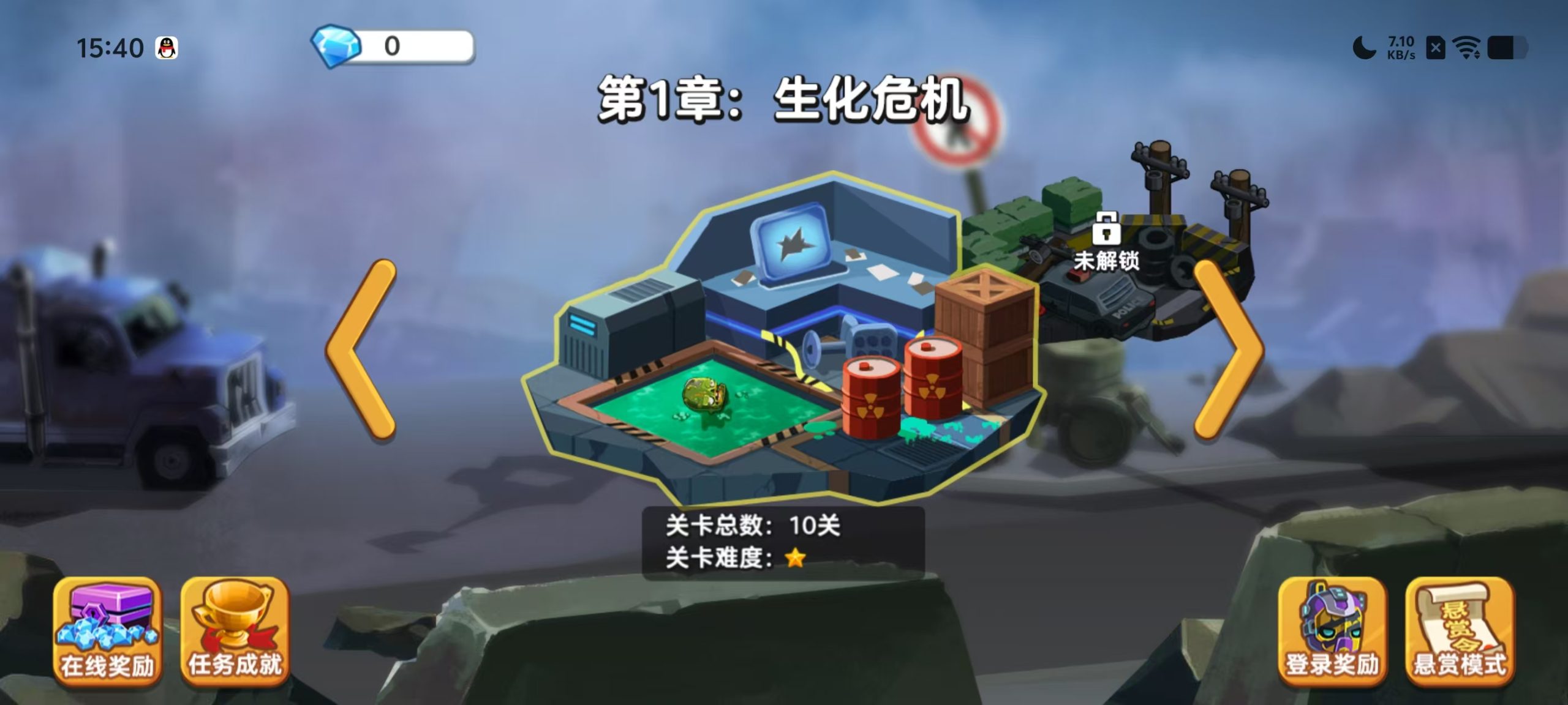 三网H5小游戏【双人合作打僵尸】WIN服务端+详细搭建教程+源码|逍遥资源网