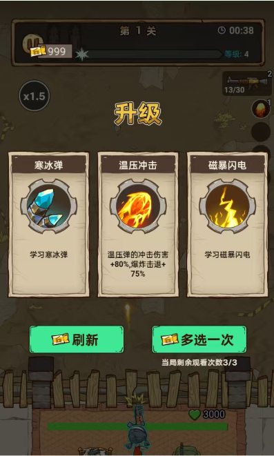 图片[2]|三网H5小游戏【向猛鬼开炮】WIN服务端+详细搭建教程+源码 | 逍遥资源网|逍遥资源网