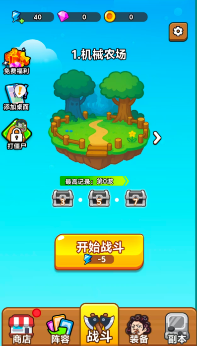 三网H5小游戏【噩梦宿舍】WIN服务端+详细搭建教程|逍遥资源网