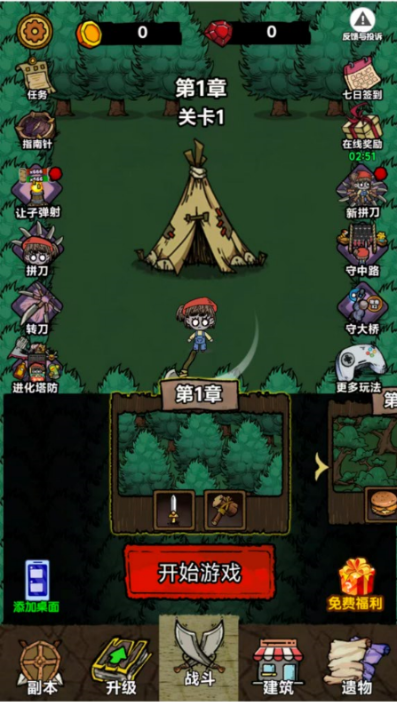 三网H5小游戏【噩梦模拟器】WIN服务端+详细搭建教程|逍遥资源网