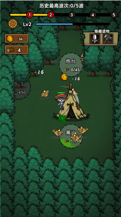 图片[2]|三网H5小游戏【噩梦模拟器】WIN服务端+详细搭建教程 | 逍遥资源网|逍遥资源网