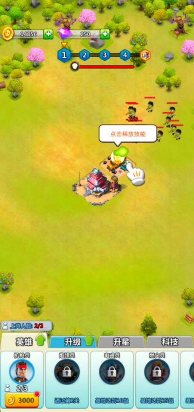 三网H5小游戏【围住那僵尸】WIN系服务端+详细搭建教程+源码|逍遥资源网