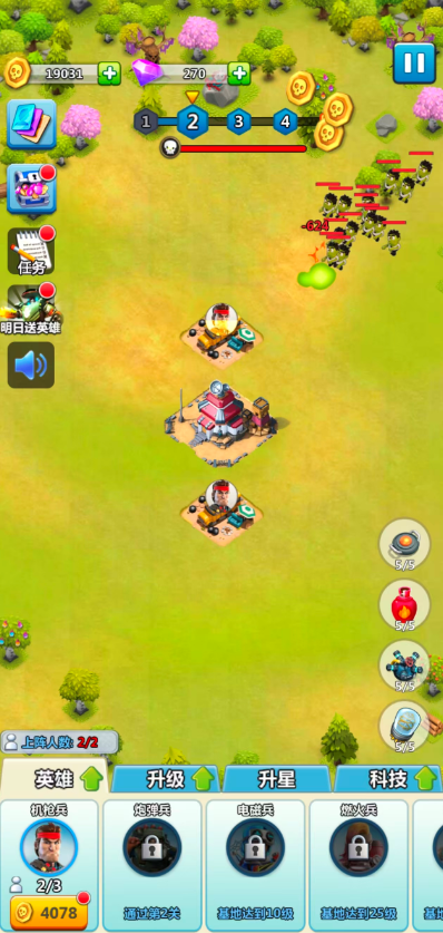 图片[2]|三网H5小游戏【围住那僵尸】WIN系服务端+详细搭建教程+源码 | 逍遥资源网|逍遥资源网