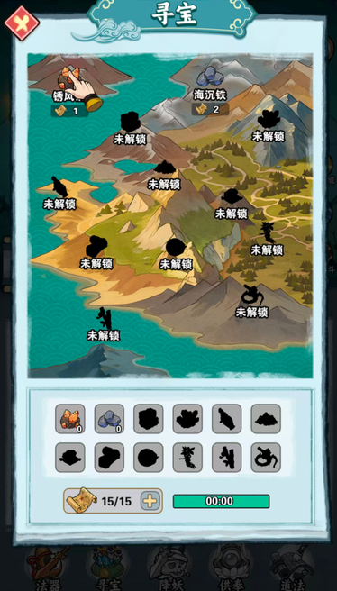 图片[2]|三网H5小游戏【天师请快点修复版】WIN服务端+详细搭建教程 | 逍遥资源网|逍遥资源网