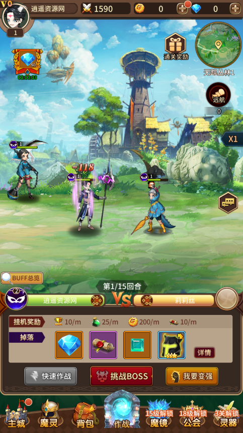 图片[2]|稀有放置卡牌手游【奇幻大陆2】单机一键即玩镜像端+Linux服务端+安卓+GM后台+详细搭建教程 | 逍遥资源网|逍遥资源网