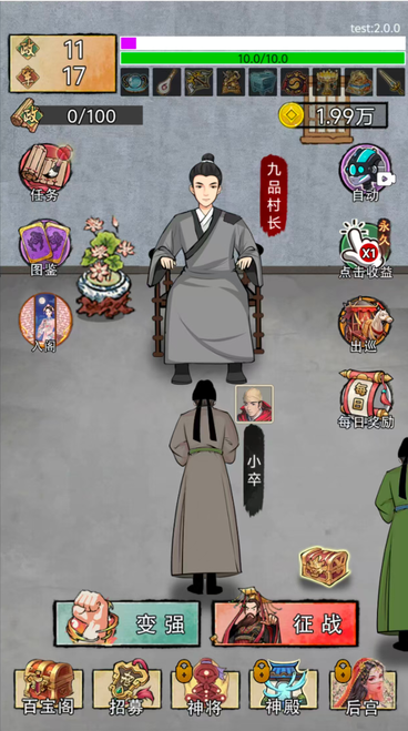 三网H5小游戏【小小芝麻官】WIN服务端+详细搭建教程|逍遥资源网