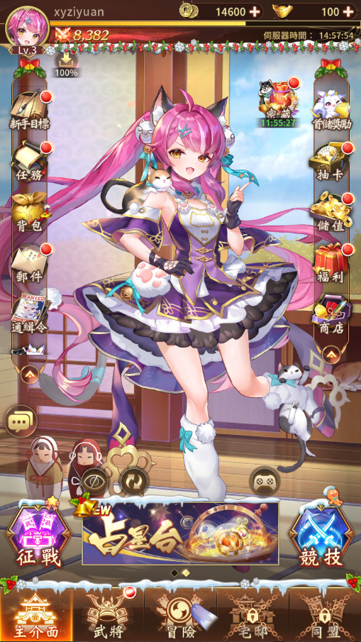 卡牌回合手游【少女回战319图鉴版】单机一键即玩镜像端+Linux服务端+GM后台+安卓苹果双端+详细搭建教程|逍遥资源网