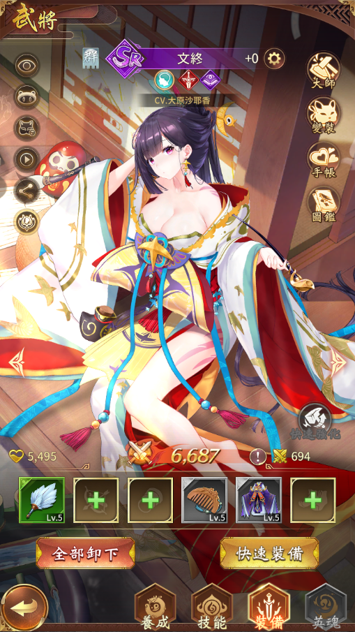 图片[2]|卡牌回合手游【少女回战319图鉴版】单机一键即玩镜像端+Linux服务端+GM后台+安卓苹果双端+详细搭建教程 | 逍遥资源网|逍遥资源网