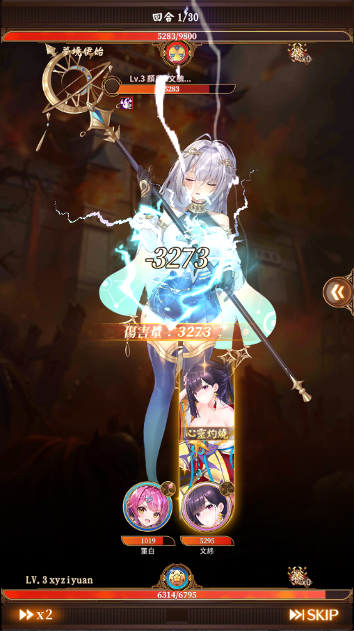 图片[3]|卡牌回合手游【少女回战319图鉴版】单机一键即玩镜像端+Linux服务端+GM后台+安卓苹果双端+详细搭建教程 | 逍遥资源网|逍遥资源网