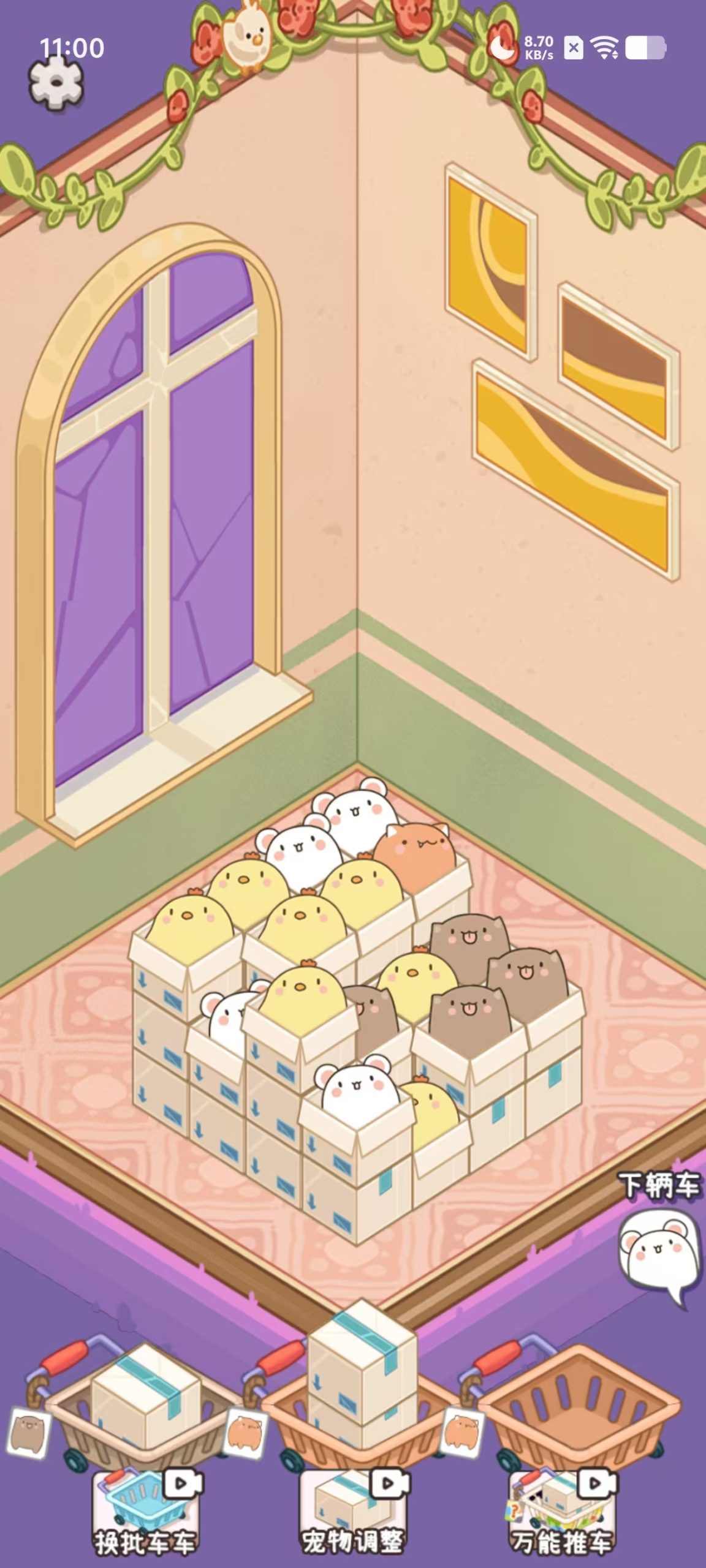 图片[3]|三网H5小游戏【开个供销社】WIN服务端+详细搭建教程 | 逍遥资源网|逍遥资源网