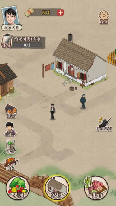 三网H5小游戏【想致富先修路】WIN服务端+详细搭建教程|逍遥资源网