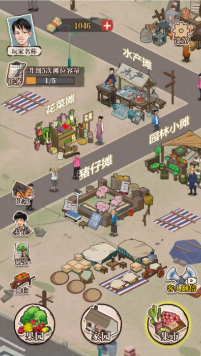 图片[2]|三网H5小游戏【想致富先修路】WIN服务端+详细搭建教程 | 逍遥资源网|逍遥资源网