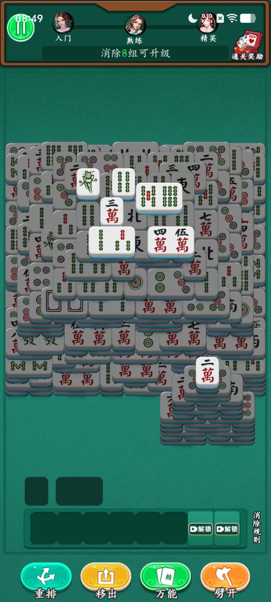 图片[2]|三网H5小游戏【我智商爆表】WIN服务端+详细搭建教程+源码 | 逍遥资源网|逍遥资源网