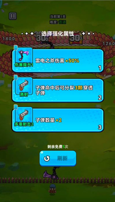 图片[2]|三网H5小游戏【打了个龙】WIN服务端+详细搭建教程+源码 | 逍遥资源网|逍遥资源网