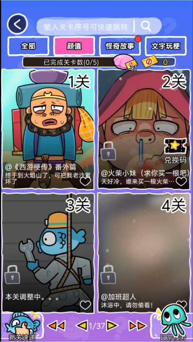 三网H5小游戏【抖个腿子】WIN服务端+详细搭建教程|逍遥资源网