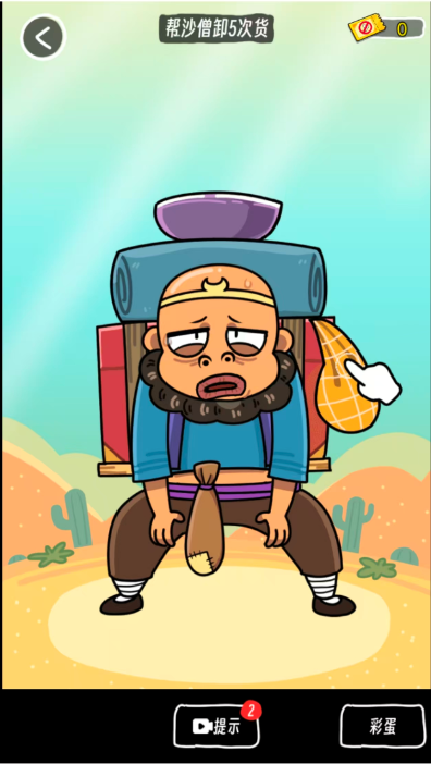 图片[2]|三网H5小游戏【抖个腿子】WIN服务端+详细搭建教程 | 逍遥资源网|逍遥资源网