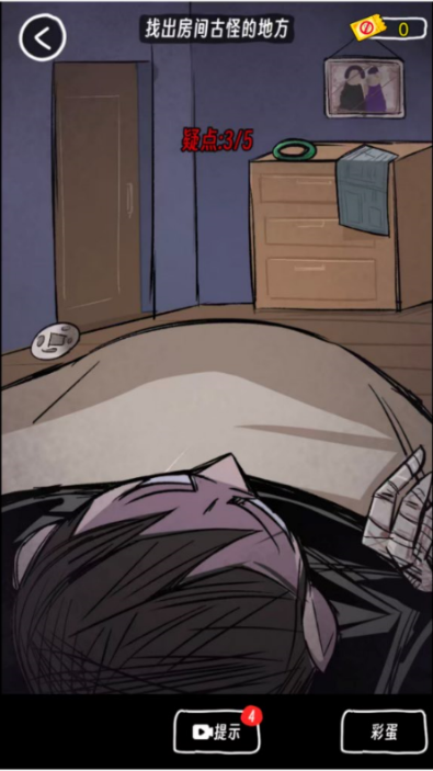 图片[3]|三网H5小游戏【抖个腿子】WIN服务端+详细搭建教程 | 逍遥资源网|逍遥资源网