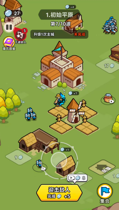 图片[2]|三网H5小游戏【拿下一座城】WIN服务端+详细搭建教程+源码 | 逍遥资源网|逍遥资源网