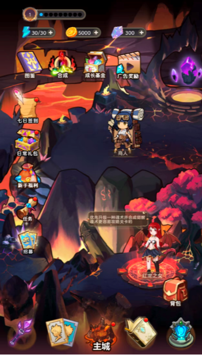 三网H5小游戏【斗魂大陆】WIN服务端+详细搭建教程+源码|逍遥资源网