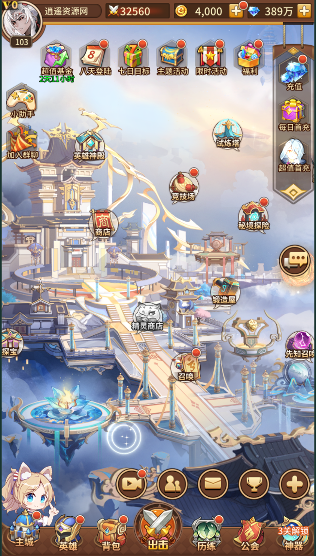 二次元卡牌回合手游【新暗刑天灵魂技版】单机一键即玩镜像端+Linux服务端+安卓+多区跨服+GM后台+详细搭建教程|逍遥资源网