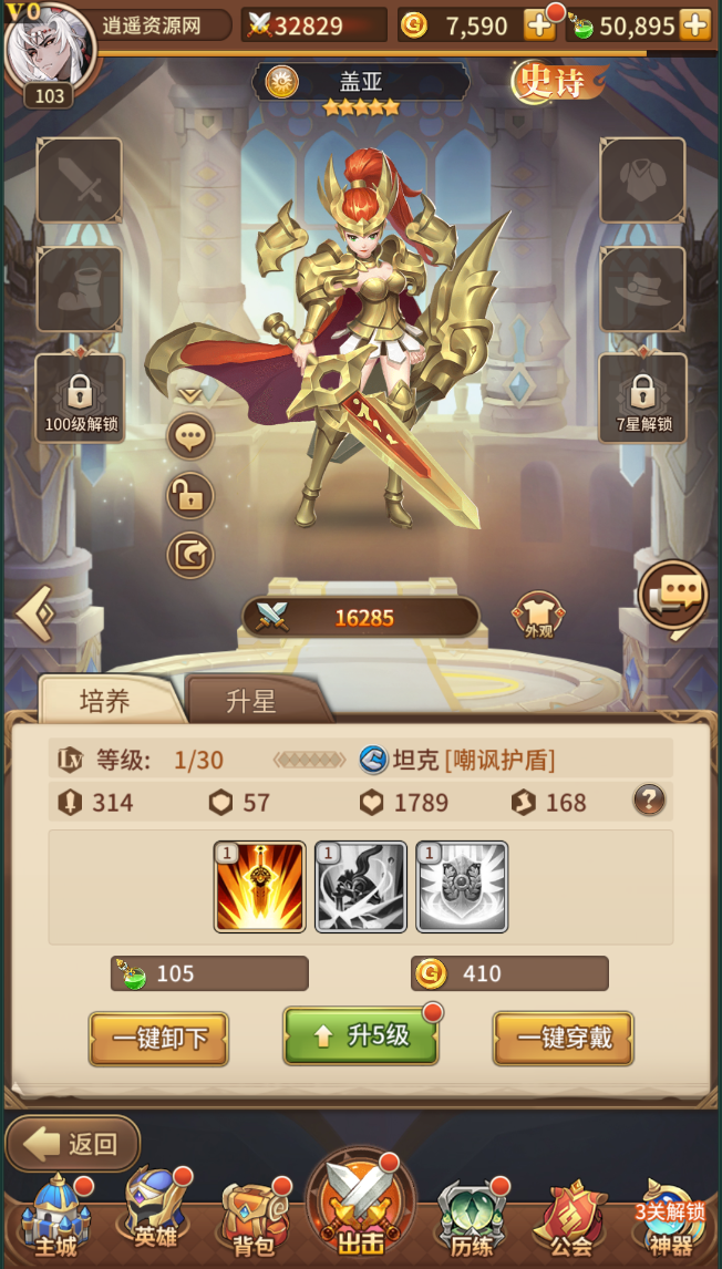 图片[2]|二次元卡牌回合手游【新暗刑天灵魂技版】单机一键即玩镜像端+Linux服务端+安卓+多区跨服+GM后台+详细搭建教程 | 逍遥资源网|逍遥资源网