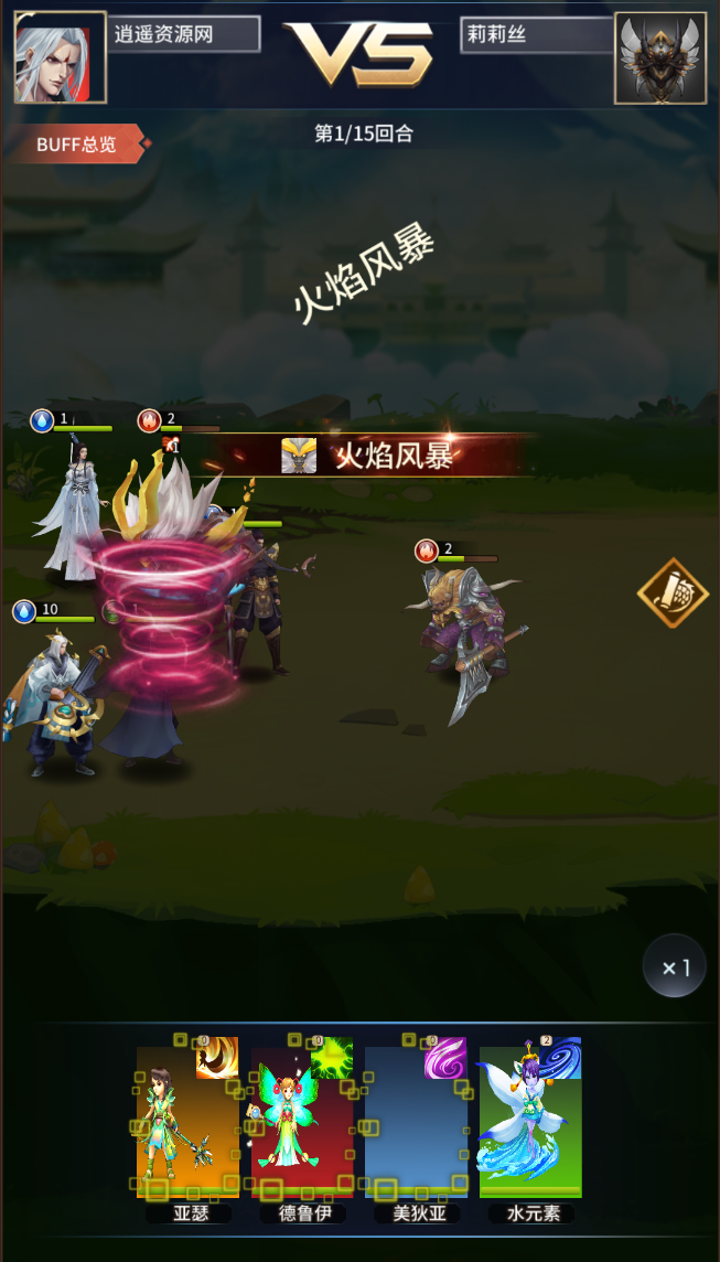 图片[2]|稀有放置卡牌手游【星辰变】单机一键即玩镜像端+Linux服务端+安卓苹果双端+GM后台+详细搭建教程 | 逍遥资源网|逍遥资源网