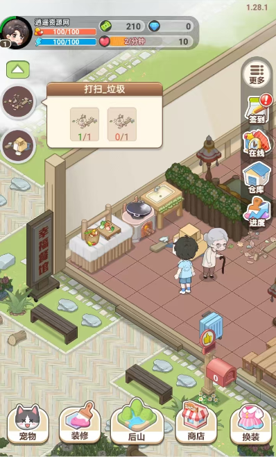 三网H5小游戏【梦想遇见童话】WIN服务端+详细搭建教程+源码|逍遥资源网