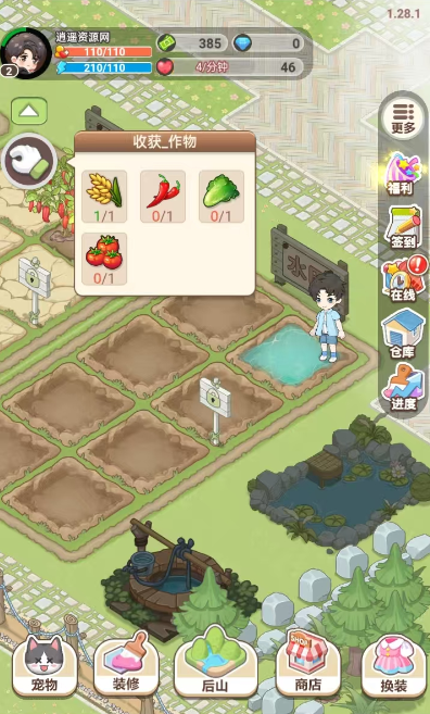 图片[2]|三网H5小游戏【梦想遇见童话】WIN服务端+详细搭建教程+源码 | 逍遥资源网|逍遥资源网