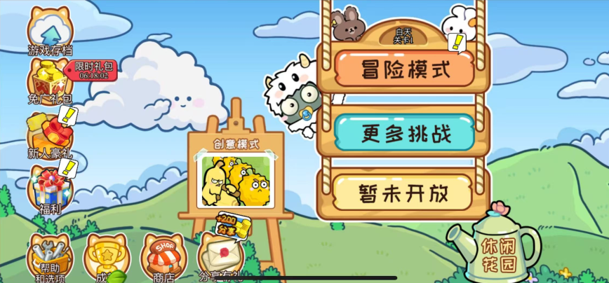 三网H5小游戏【植物消除僵尸】WIN服务端+详细搭建教程+源码|逍遥资源网