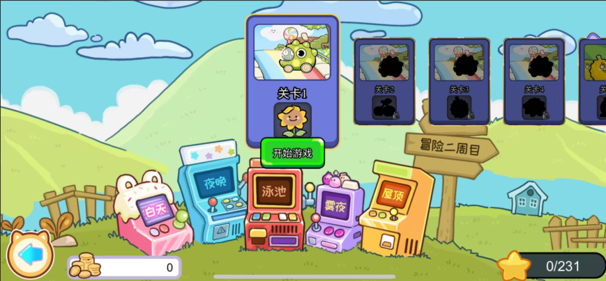 图片[2]|三网H5小游戏【植物消除僵尸】WIN服务端+详细搭建教程+源码 | 逍遥资源网|逍遥资源网