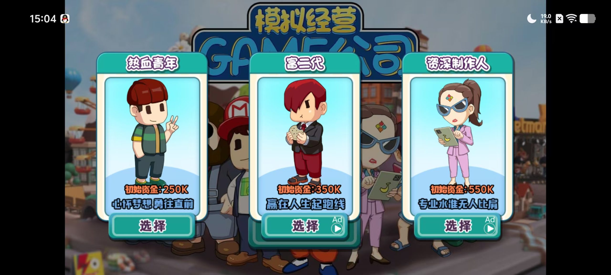 三网H5小游戏【模拟游戏公司】WIN服务端+详细搭建教程|逍遥资源网