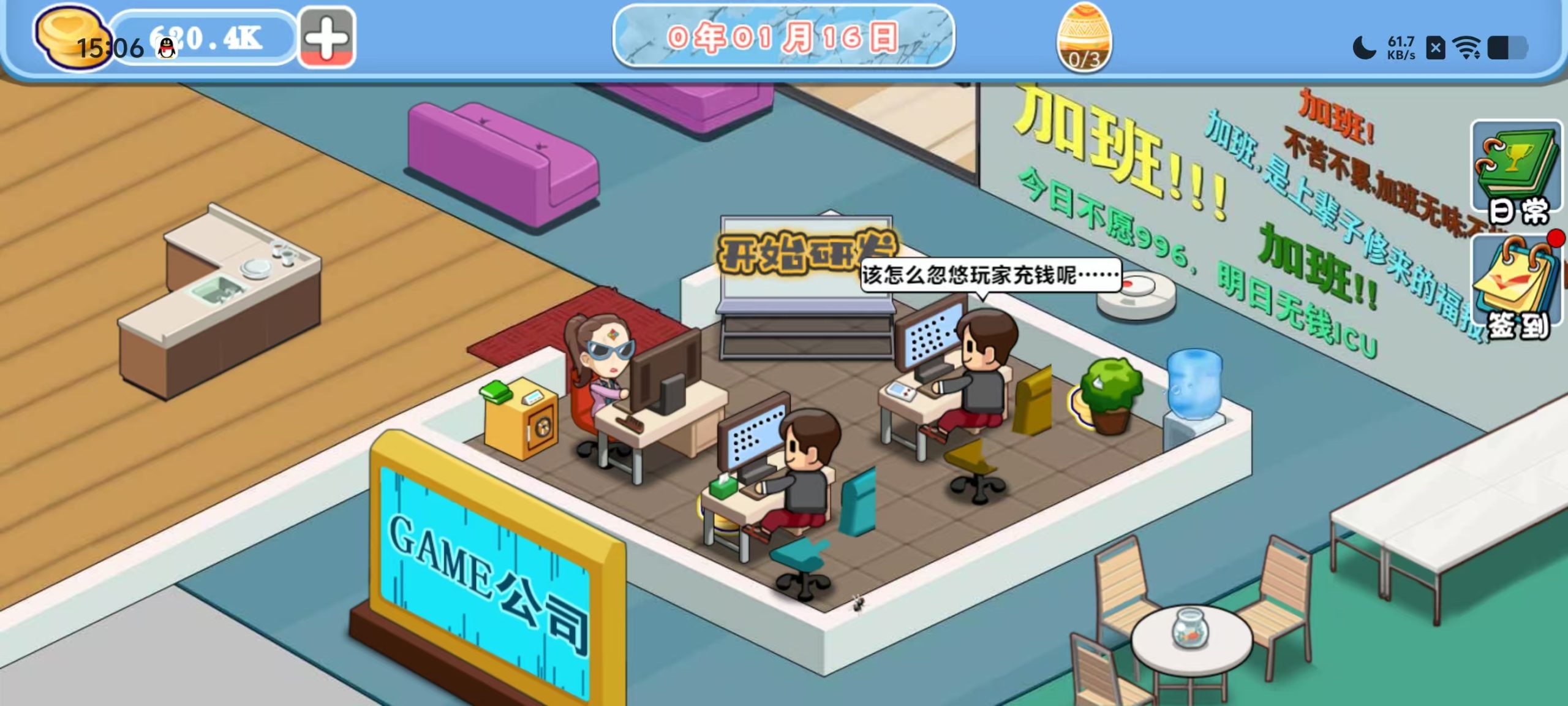 图片[2]|三网H5小游戏【模拟游戏公司】WIN服务端+详细搭建教程 | 逍遥资源网|逍遥资源网