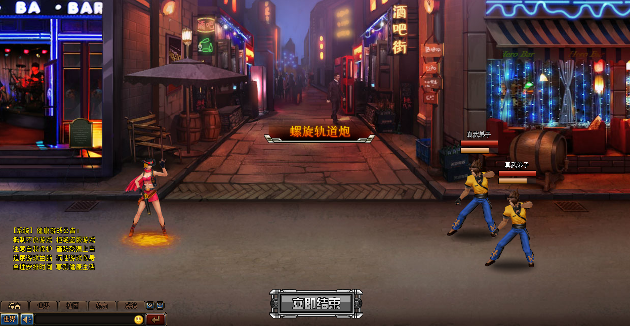 图片[3]|都市闯关格斗页游【武斗都市之超级英雄】Win服务端+货币修改教程+详细搭建教程 | 逍遥资源网|逍遥资源网