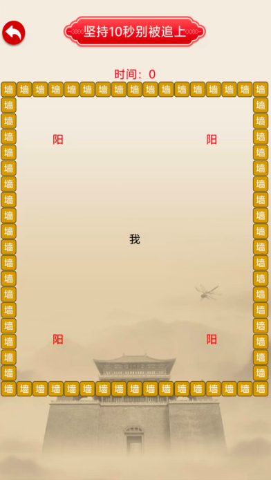 图片[3]|三网H5小游戏【汉字找茬找梗】WIN服务端+详细搭建教程+源码 | 逍遥资源网|逍遥资源网