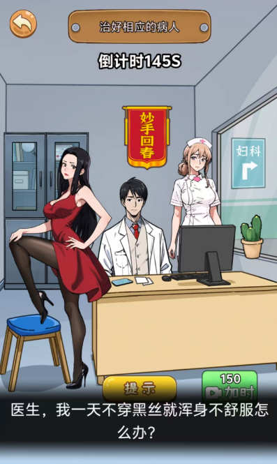 图片[2]|三网H5小游戏【沙雕日记】WIN服务端+详细搭建教程 | 逍遥资源网|逍遥资源网