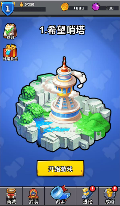 三网H5小游戏【特工大战僵怪】WIN服务端+详细搭建教程+源码|逍遥资源网